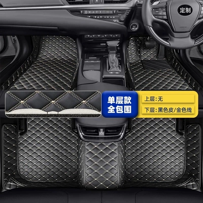 Hong Kong Version Overseas Right-Hand Drive Car Zeekr 001 Fr 007 009 7X Right-Hand Drive Floor Mats Carpet Foot Mats (Modelə uyğun ayaqaltı) - single-layer-model-fully-surrounded-black-leathergold-thread