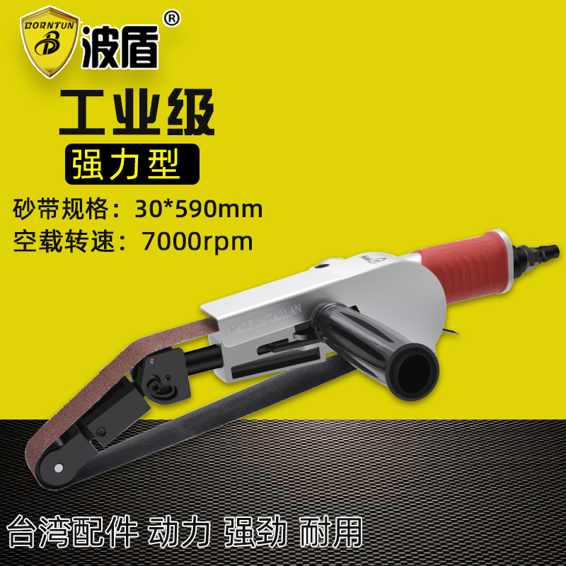 波盾 圆管打磨机 30*590mm环带砂带机 砂带抛光机 砂磨机 BD-7019