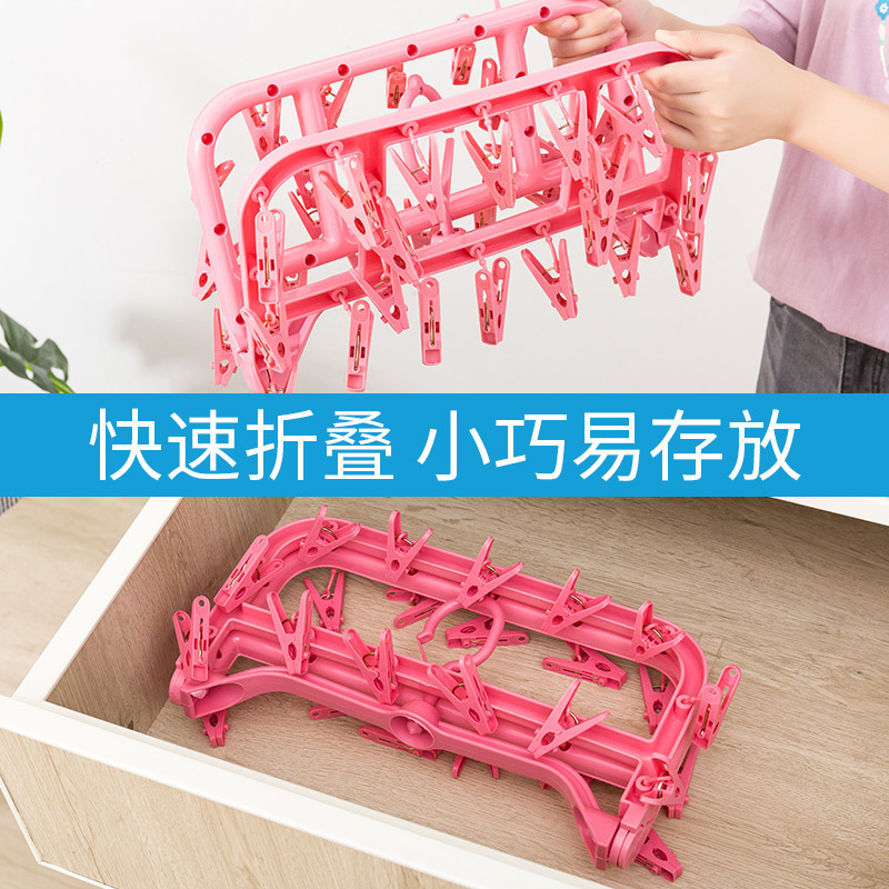 ハンガーの多くのクリップ寮用学生の赤ちゃん服フック機能棚家庭用日焼け靴下下着掛けd|undefined