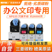 �m�ü���G35�ۺ� C2880i 2550i 3080i 3380i 3580i��ӡ�Cī��̼��