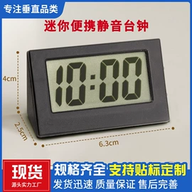 闹钟、台钟;计时器;厨房定时器