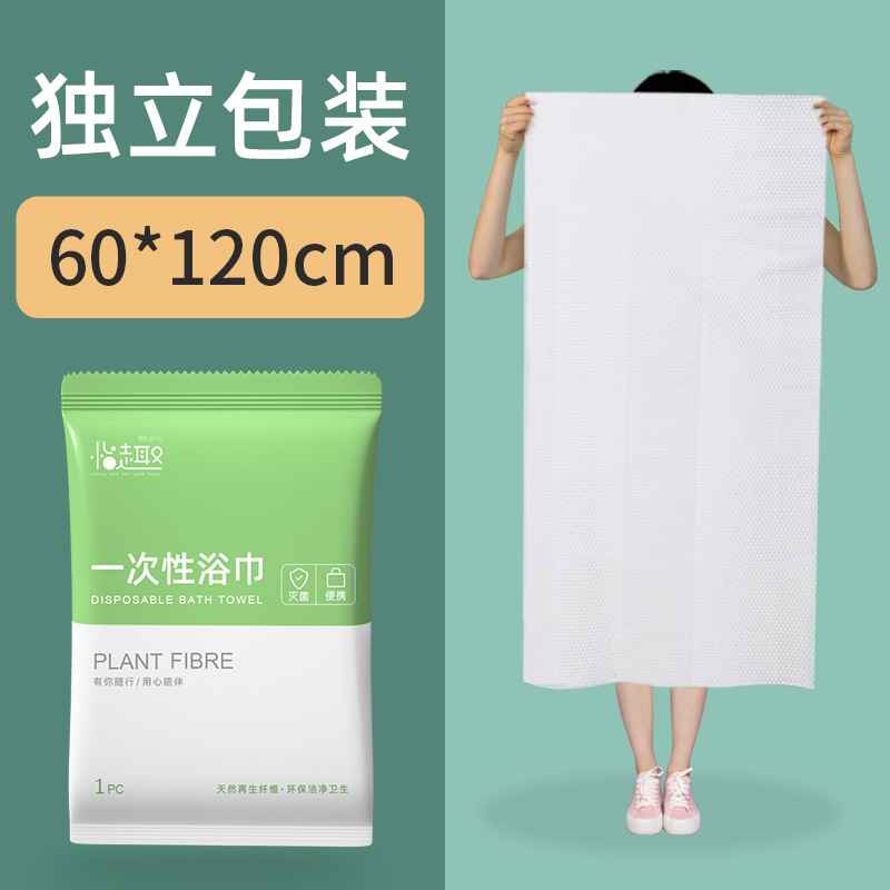 미디엄 목욕타월 [60*120cm] 1팩