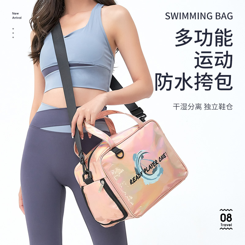 대용량 건식 및 습식 분리 피트니스 요가 가방 방수 해변 PVC 핸드백 수영 용품 의류 보관 가방