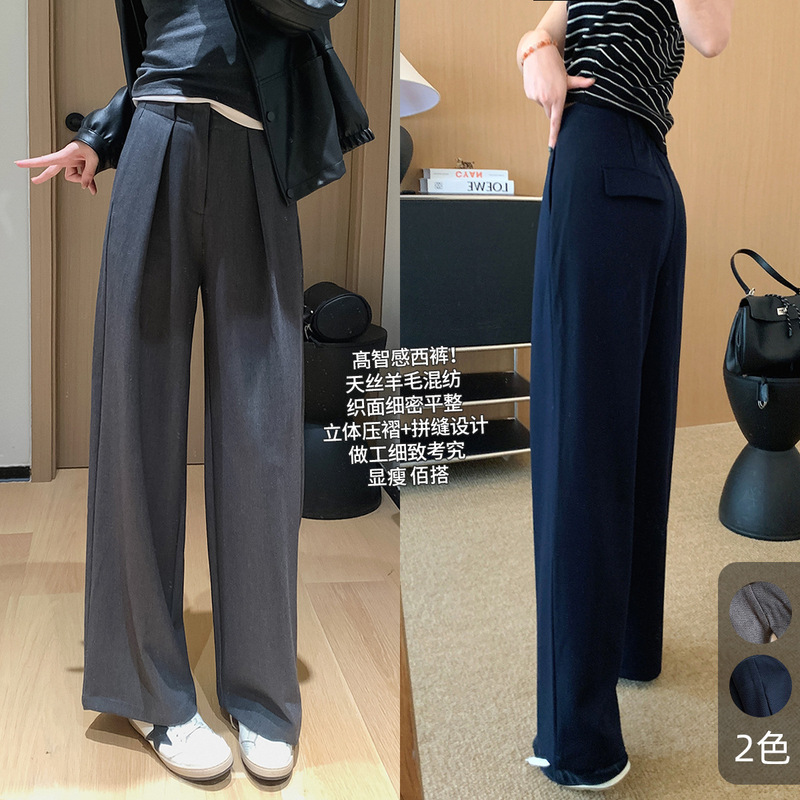 高智感西裤！秋季新款天丝羊毛立体压褶腰直筒阔腿裤显瘦休闲裤女|undefined