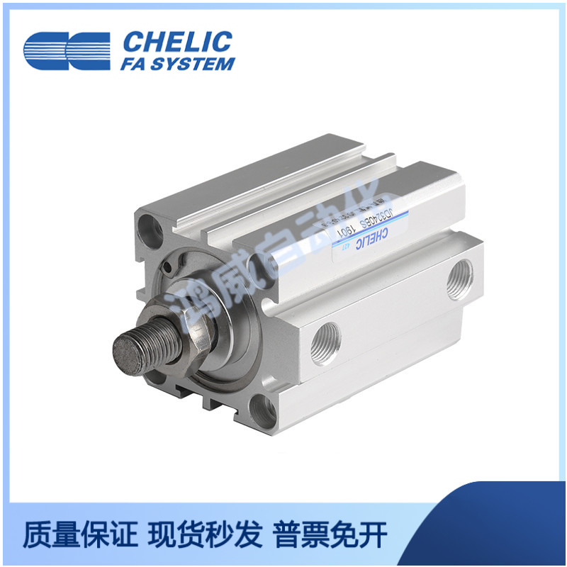 气立可CHELIC治具气缸JD32*5*10*15*20*25*30*35*40*45*50*60-B-S
