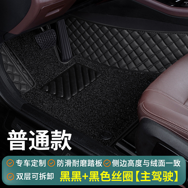 Shiyong – Universal Foot Pad Single Piece Driver - black-black-silk-loop-standard-driver-side
