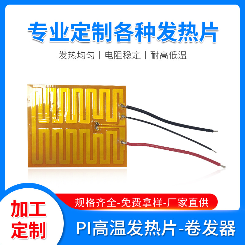 Pi high -temperature heating tablet straight hair curls combed perm…