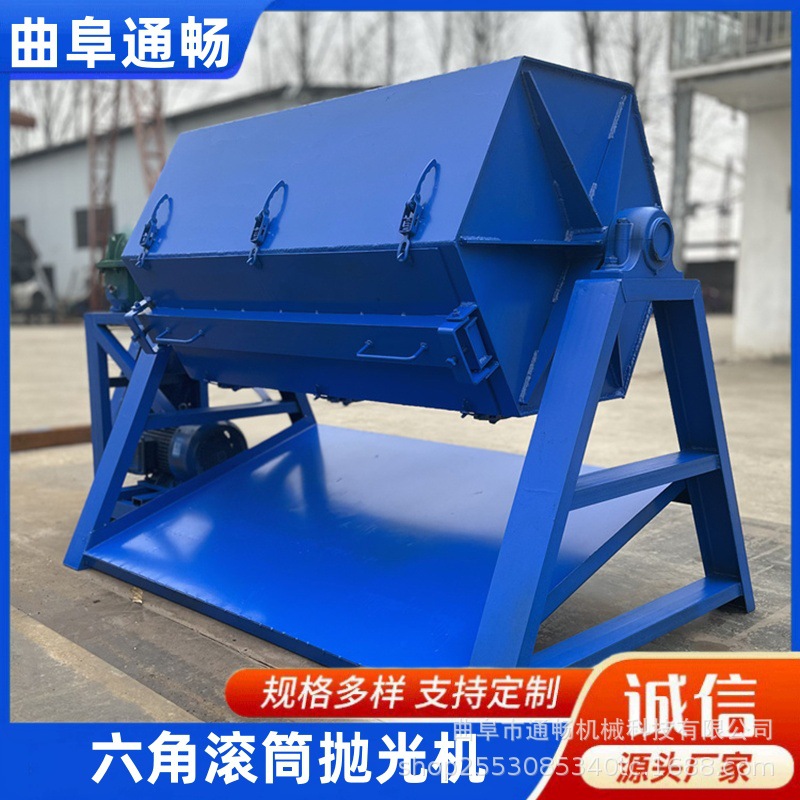 现货六角滚筒抛光机 石头去棱角滚石机设备 废品站金属除锈研磨机