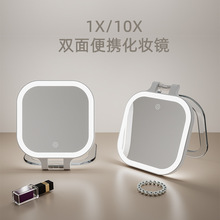 �羳������Ʒ˫�淢�⾵ 10X20���Ŵ��۵���Я�� LED˫�滯ױ��