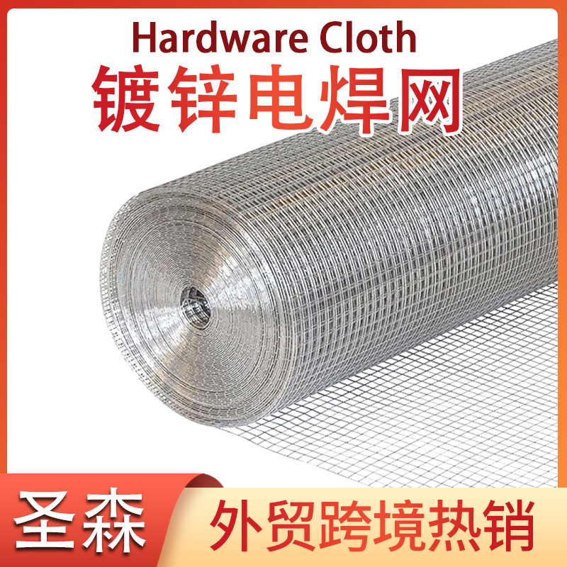 镀锌电焊网外贸热销规格齐全抹墙宠物笼用热镀锌电焊网PVC电焊网