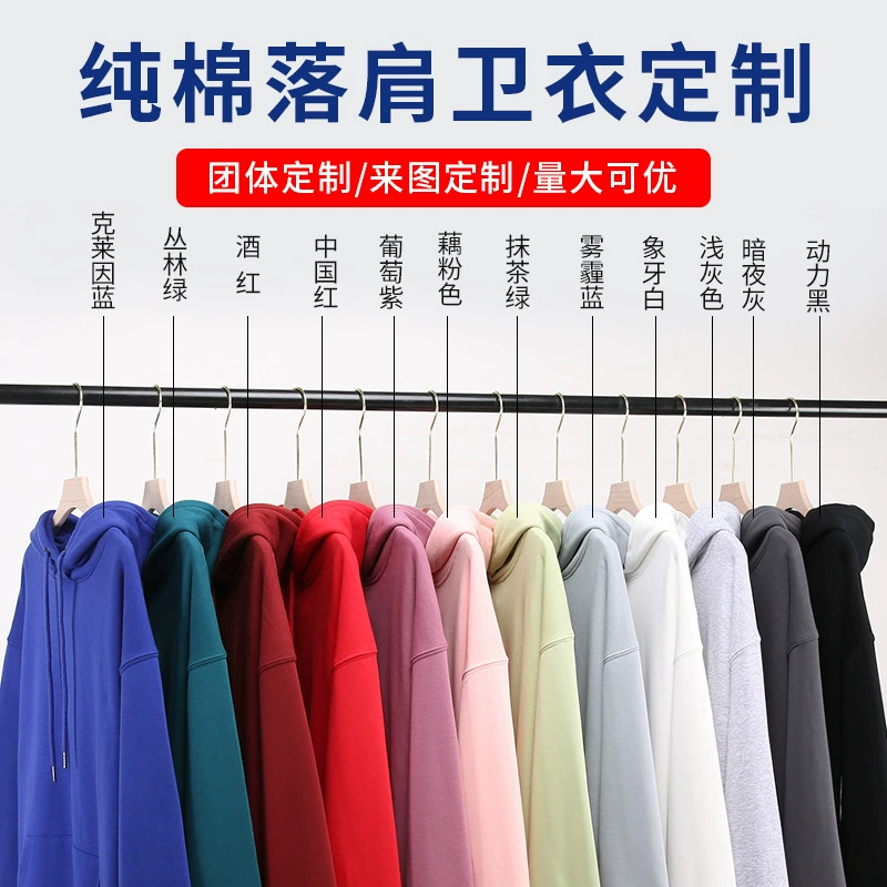 Тяжелый хлопок с плечами пуловер на заказ с капюшоном махрового пальто oversize свободная рекламная рубашка с логотипом