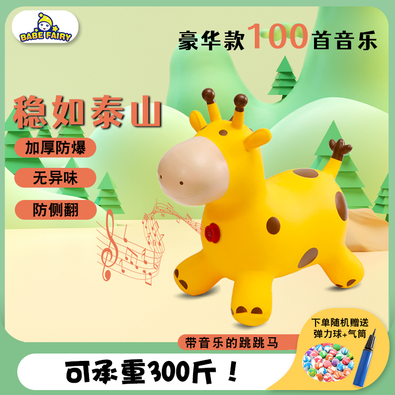 [100곡 음악 모델] 인기 황사슴 공기 펌프