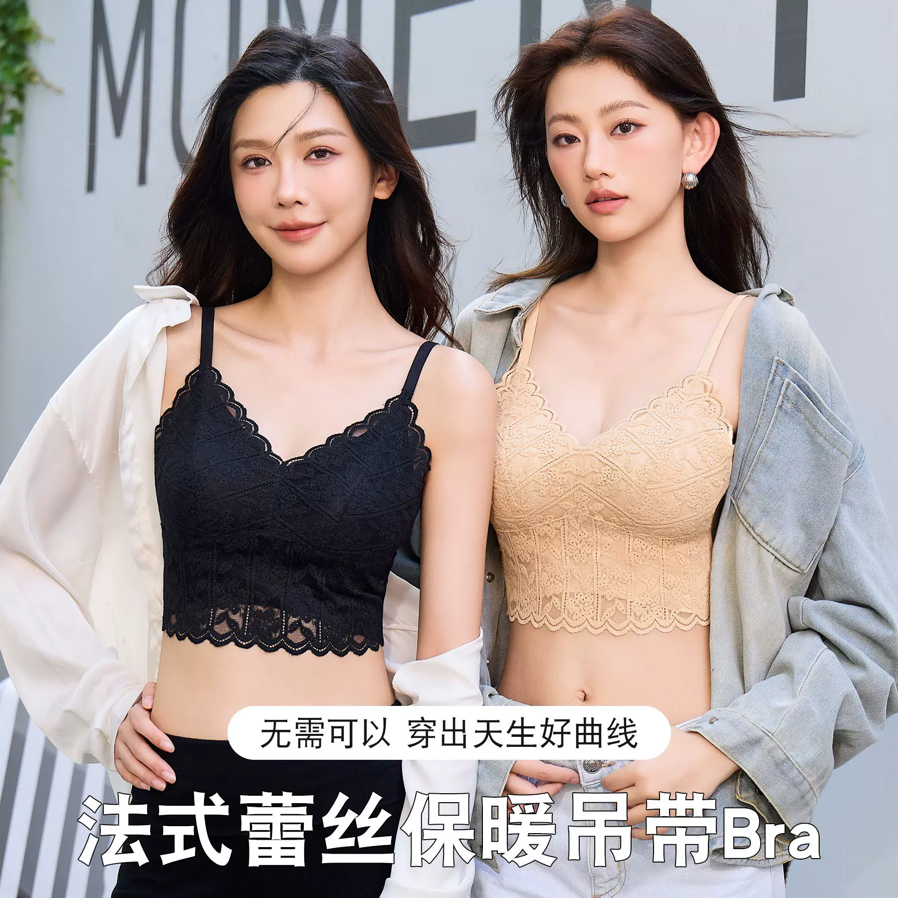 2507#加绒法式三角杯蕾丝小吊带内衣女磨毛御寒保暖内搭上衣女