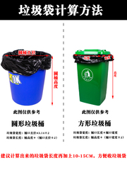 58C1 Black Heavy-Duty Large Garbage Bag, Extra Thick, Extra Large, Super Large, Suitable for Property Outdoor Use, Extra Black, Extremely Thick