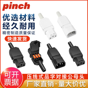 ���Ͷ��Ӊ���AC�Դ���^�������Ʒ�ֲ��^��ĸ���ӳ���^10A/250V
