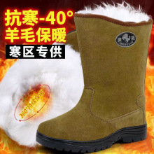 冬季羊毛雪地靴男加厚防寒靴子皮毛一体高筒加绒牛皮棉鞋蒙古马靴
