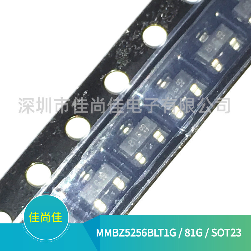 MMBZ5256BLT1G 丝印81G SOT23 30V 稳压二极管