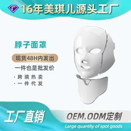 电子美容仪;毛孔清洁器/黑头仪;美眼仪