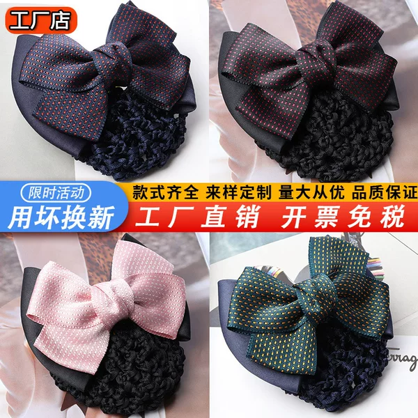 Nurse headdress flower hair net work female professional South Korea hotel Bank waiter bow updo hair clip net pocket