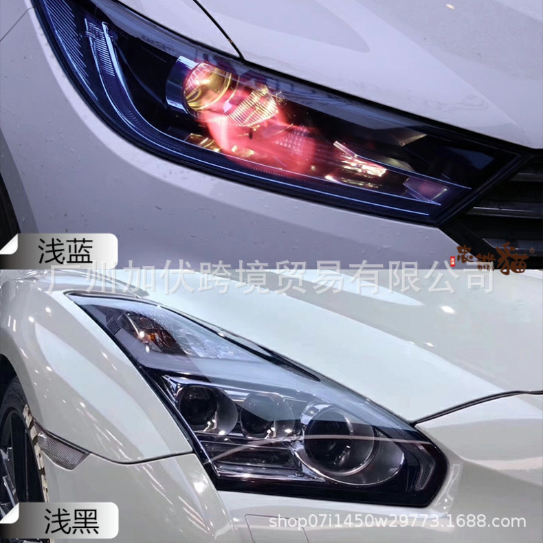 Light Film for Car Headlights, Scratch-Resistant Tail Light Film, Heat Insulation Film, Transparent Anti-Scratch Car Light Protection, Headlight Scratch Protection