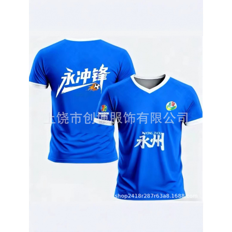 2025 Edition Commemorative Yongzhou Team Champion Fan Shirt Support Shirt Yongzhong Short-Sleeve Unisex 3D Printed Blue T-Shirt
