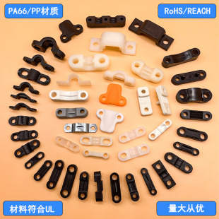 Plastic wire fixer 026-5 straight wire pressing sheet wire pressing plate plane fillet wire clamp arc wire card