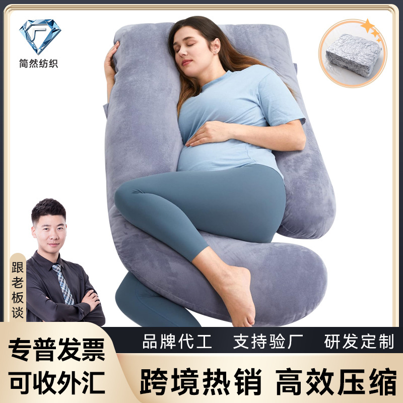 Cross-Border C-Type Maternity Pillow Factory Customized Wholesale Dropshipping Waist Support Side Sleeping Sleeping Cushion Abdominal Support Waist Pillow Pillow
