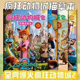 创意贴纸;DIY安静书/手工书;文具贴纸