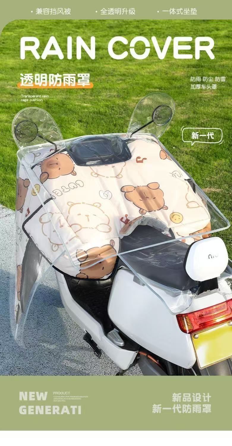 Suitable for Electric Vehicle Front Windshield Winter New Windshield Transparent High-Definition Enlarged and Thickened Electric Vehicle Poncho Windshield
