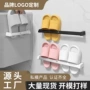 卫生间跨境酒店打孔拖鞋架
