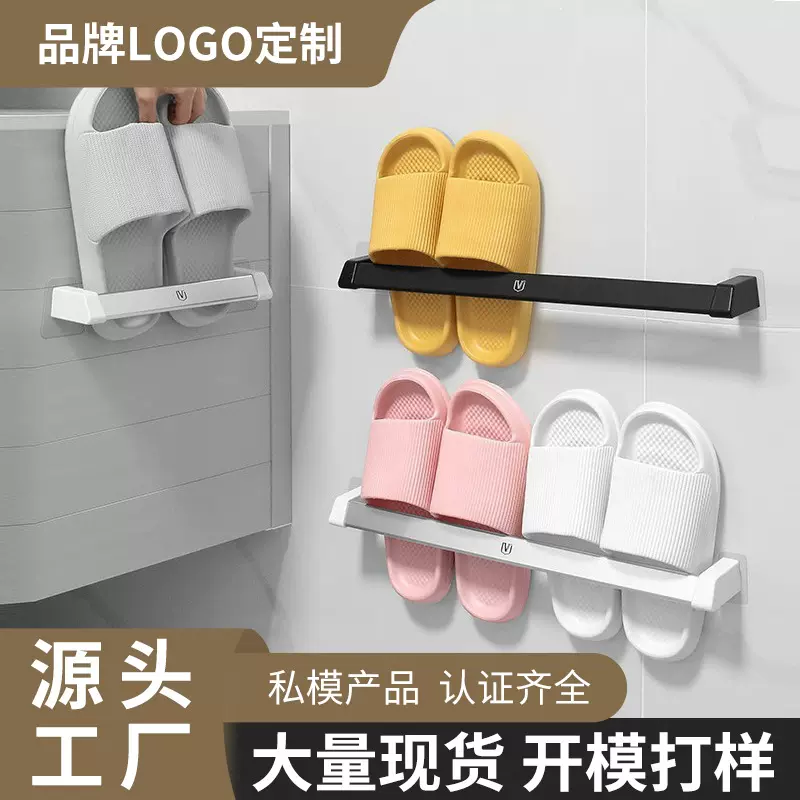 定制拖鞋架毛巾架铝合金置物架壁挂免打孔酒店卫生间浴室跨境批发