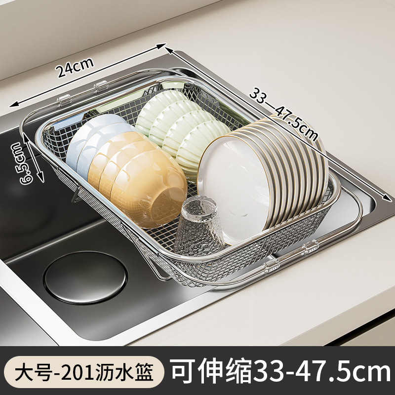 ステンレスシンク排水バスケットキッチンシンク伸縮式シンクバスケット食器ボウルラック水フィルター排水ラック|undefined