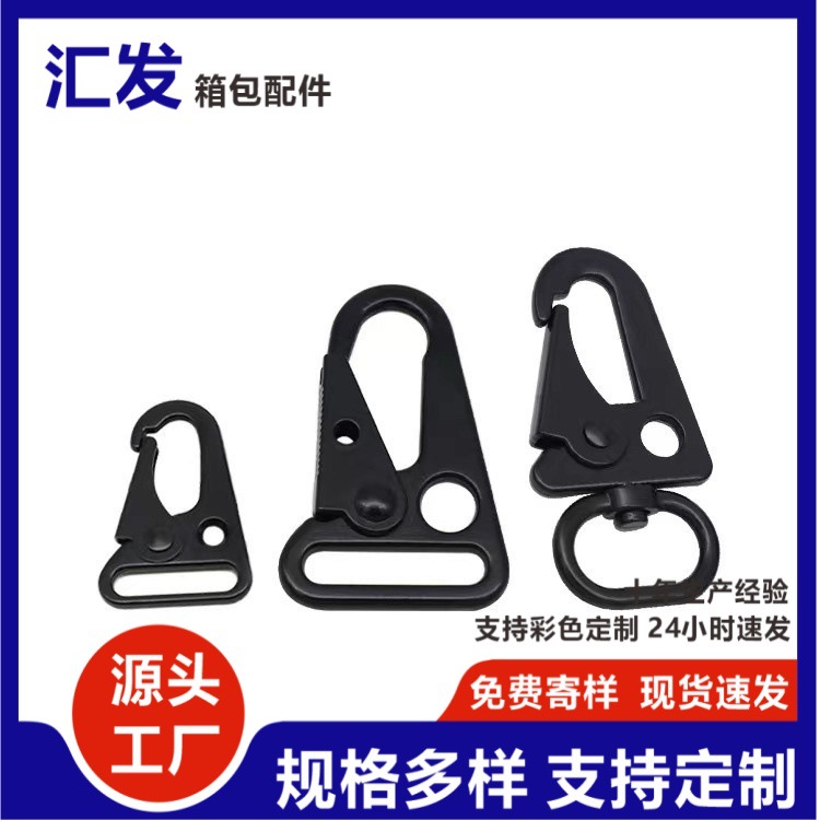 工厂发金属鹰嘴扣 电泳黑刀扣 户外织带登山扣战术异型挂钩扣包带