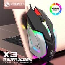 LIMEIDE���VX3�Α���˸����l������߲ʺ������о�USB��X���