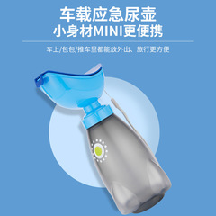 Car Emergency Gadget Portable Urinal Bag for Cars, Suitable for Both Men and Women, Outdoors and Children