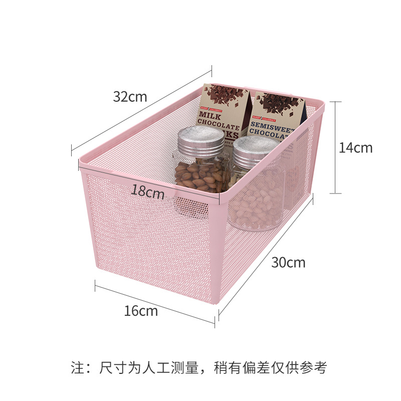 Cesta de almacenamiento de armario estante rectangular cocina cesta de malla cerrada mesa de metal forjado bocadillos caja de almacenamiento de artículos diversos