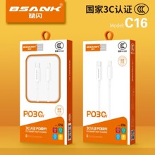 pd20W��侀iPhone14/13/12/11/��䔵�����m���O��30w�W�䔵����