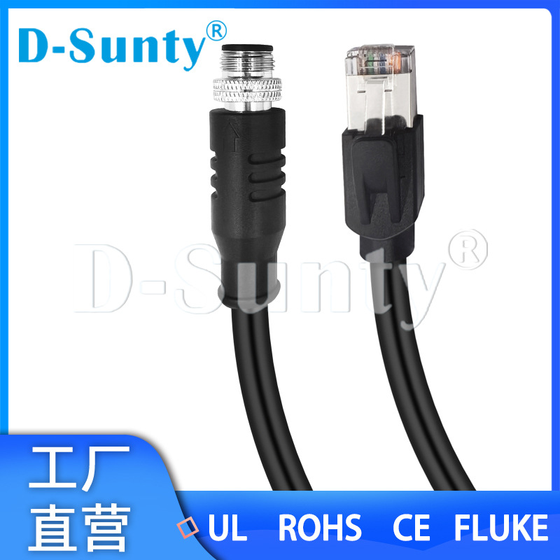 航空接口M12母头转RJ45防水连接器工业视频转接双屏蔽高柔拖链线