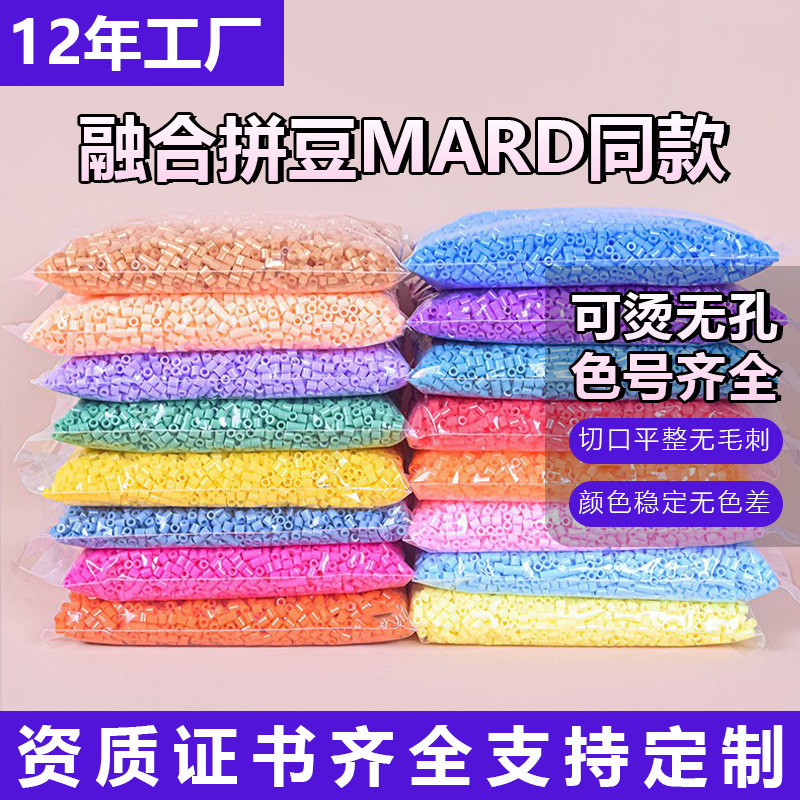 2.6mm Fusion Beads 265 Colors Complete Set Refill Pack in Stock DIY Bead Art Material Kit Set