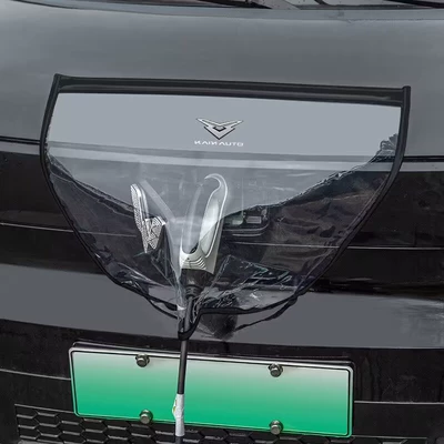 Other Automotive Exterior Supplies: new energy vehicle charging - kaiyi-rainproof-cover-white-double-magnetic-strip-thickened