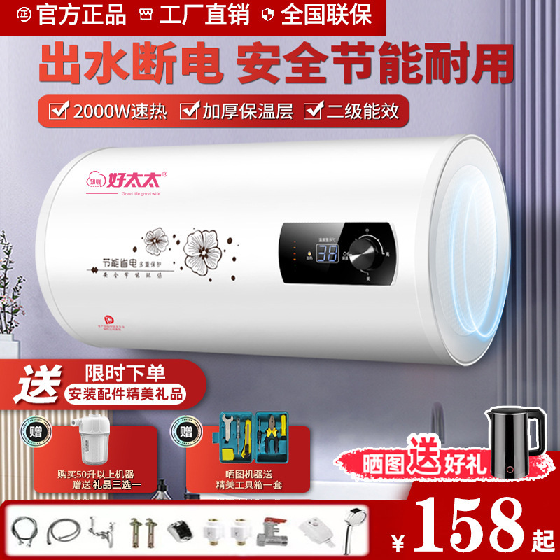 Factory Wholesale Multi-Functional Good-Quality Water Heaters for Home Use, Electric Water Heaters for Bathrooms, Storage-Type, Energy-Saving, for Bathing and Rental