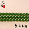 Jiuya Crystal Crystal Green Chaya semi -finished Taiwan Jasper Sanzhu DIY Beads Narclerus Manufacturers Direct Sales