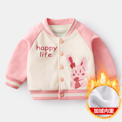 嬰兒外套秋冬加絨加厚開衫0-3歲寶寶新款幼兒上衣服洋氣秋季外穿