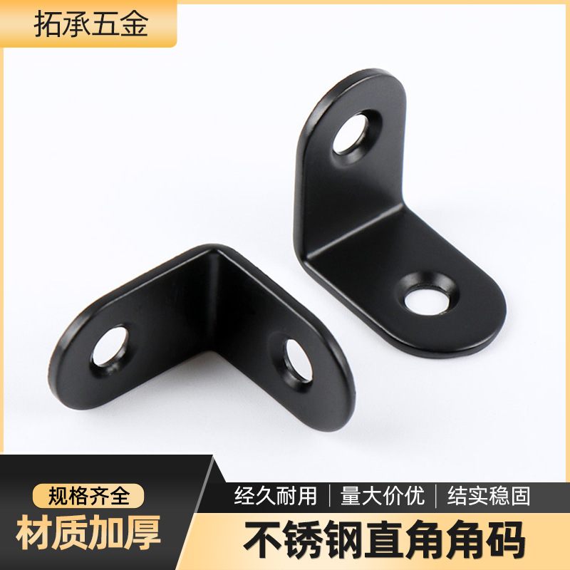 Ángulo recto de acero inoxidable engrosado código de ángulo 90 ° soporte de ángulo recto soporte de triángulo Soporte de estante de muebles capa de soporte