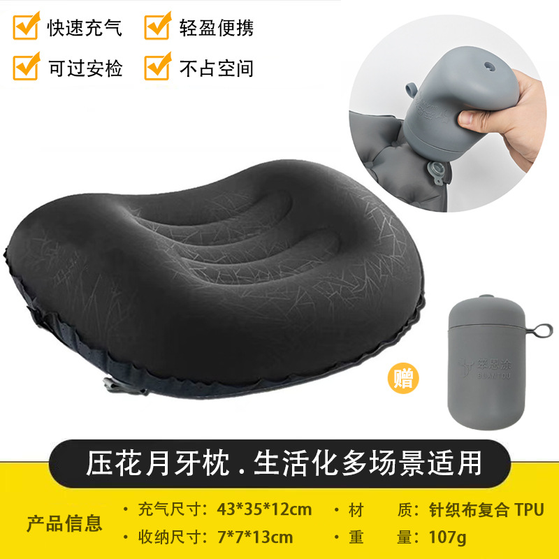 Almohada inflable para exteriores, cojín inflable, almacenamiento portátil de aire de TPU especial, almohada de viaje ligera de TPU, multiusos