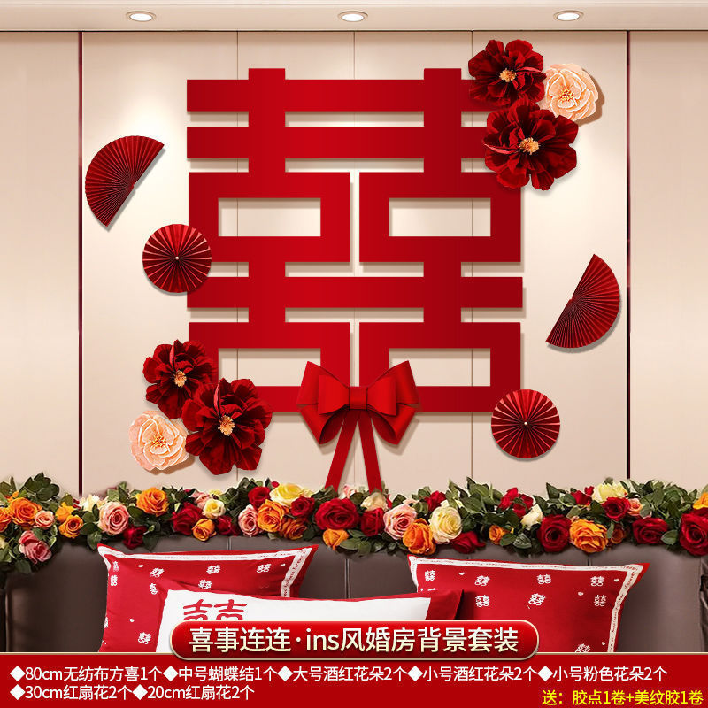 (웨딩룸 배경 세트) 핫 모델 W1