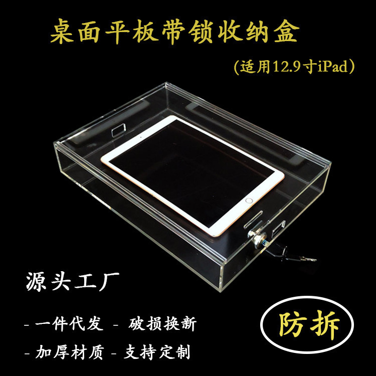 Transparent Student and Employee Family Self-Discipline Mobile Phone Storage Box with Lock, Tablet Storage Box, Charging Management Transparent Student and Employee Family Self-Discipline Mobile Phone Storage Box with Lock, Tablet Storage Box, Charging Management