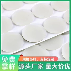 硅橡胶;胶垫;其他橡塑