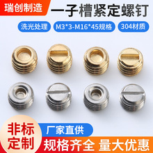 DIN551һ��ƽ���_�۾o�����P�ƽ�˙C����ᔟo�^�ݽzֹ��픽zGB73