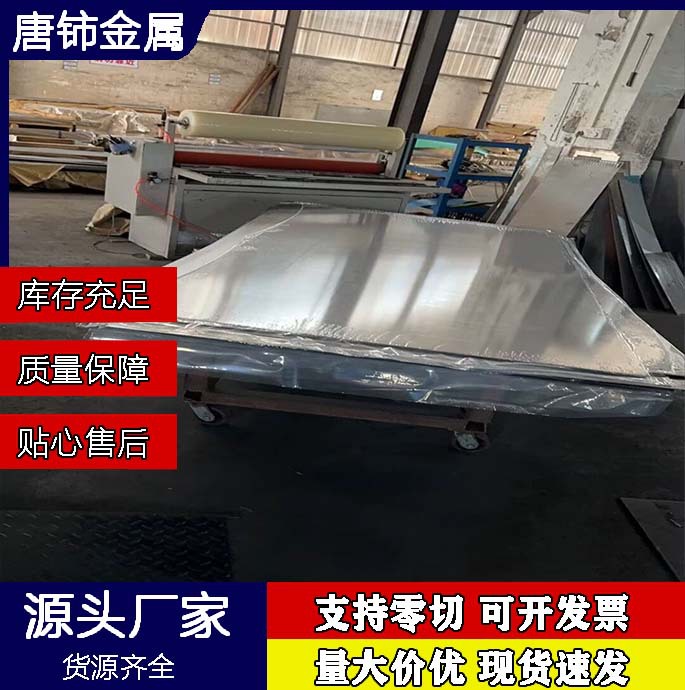 现货17-4PH沉淀硬化不锈钢板17-4PH不锈钢17-4PH精密带17-4PH钢带